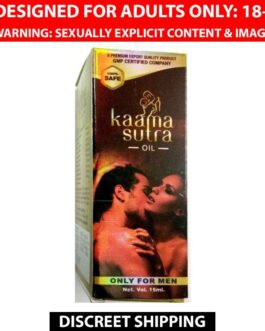 Ayurveda Cure Kama Sutra Massage Oil for Men Oil 15 ml Pack of 2