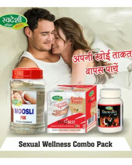 Swadeshi Sexual Wellness Pack