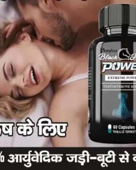 BLACK HORSE Capsule for Men Sex Power And Performance