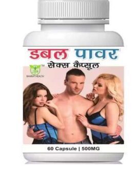DOUBLE POWER AYURVEDIC SEX CAPSULES FOR STRENGTH, POWER AND EXTRA TIME