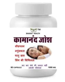 KAMANAND JOSH 1000 MG AYURVEDIC SEX CAPSULES FOR STRENGTH, POWER AND EXTRA TIME