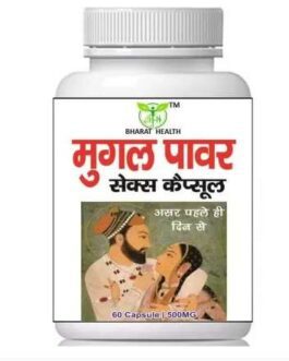 MUGHAL POWER SEX CAPSULES AYURVEDIC SEX CAPSULES FOR STRENGTH, POWER AND EXTRATIME