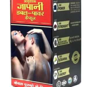 Japanee Double Power Sex Capsules For Men To Increase Sex Time