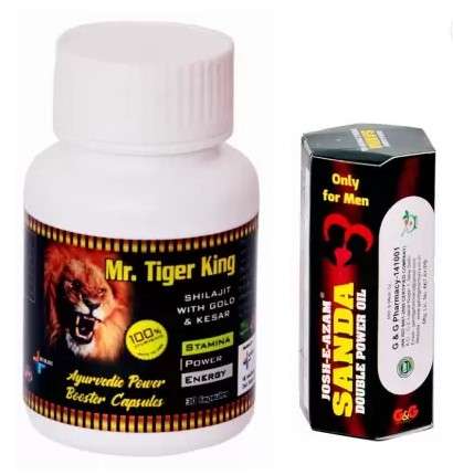 Tiger King Capsule and Sanda Oil - TheMedstore