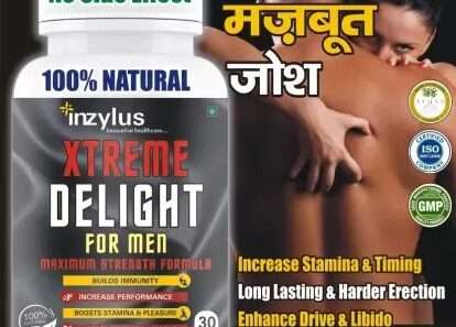 Xtreme Delight Shilajit Gold Capsule For Men Power And Timing